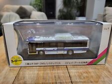 CMNL JB 1011 Club Busrama - Mitsubishi Fuso MP CNG JR Hokkaido Bus for sale  Shipping to Ireland