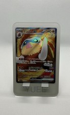 Mamoswine 116 100 usato  Settimo Torinese