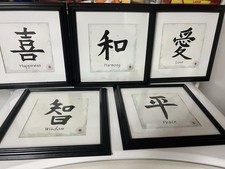 Asian wall art for sale  Tarpon Springs