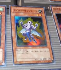 Japanese super rare d'occasion  Angers-