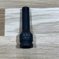 11mm impact ribe for sale 11mm impact ribe for sale  BUCKIE