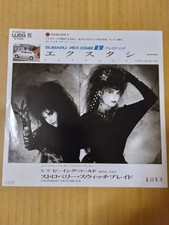Japanese press 7"   Available only in Japan   STRAWBERRY SWITCHBLADE   ECSTASY comprar usado  Enviando para Brazil