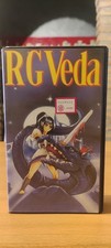 Veda dall omonimo usato  Pieve di Cento