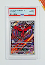 yveltal usato yveltal usato Zandobbio