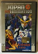 Kyashan mito dvd usato  Viterbo