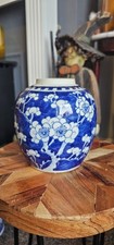 ginger jar blue white for sale ginger jar blue white for sale STOURBRIDGE