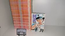 Serie completa mitsuru usato  Marano di Napoli