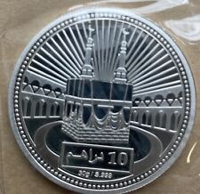 Dirham vae vereinigte gebraucht kaufen  Forst (Lausitz)
