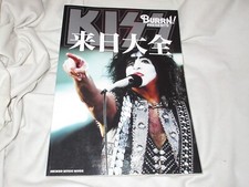 Kiss paul stanley for sale  Seattle
