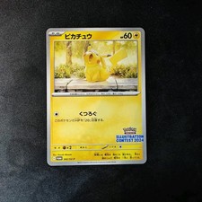 Pikachu 242 promo for sale  Overland Park