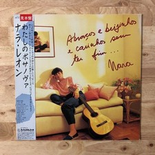 Lp Sle Version Nara Leao Leon/Abracos E Beijinho Carinhos Sem Ter Fim My Bossa N comprar usado  Enviando para Brazil