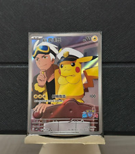 Pokémon tcg exclusive d'occasion  Expédié en Belgium