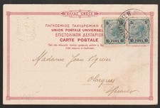 Grèce d'occasion  Laroque-d'Olmes