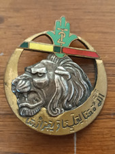 Insigne 2ème régiment d'occasion Insigne 2ème régiment d'occasion  Metz-