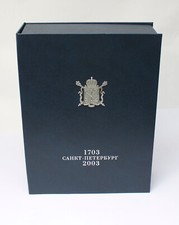 Sankt petersburg 1703 gebraucht kaufen Sankt petersburg 1703 gebraucht kaufen  Morsbach