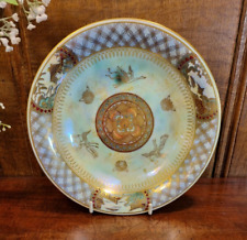 Rare wedgwood fairyland for sale  READING