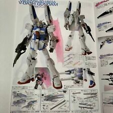 Bandai gunpla 100 usato  Brescia