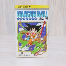 Dragon ball comic d'occasion  Expédié en Belgium