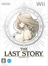 The last story usato  Caserta