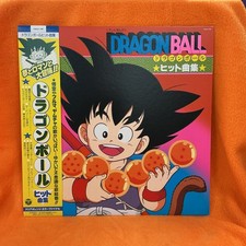 Usado, Dragon Ball Hit Song Collection Vinyl LP Clear Orange Limited Edi. 🔥🔥 comprar usado  Enviando para Brazil