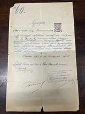 1919 magistrato civico usato  Mogliano Veneto
