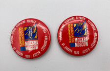 Lot vintage mcdonald for sale  Arlington Heights