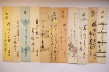 Japanische Gedichte Haiku oder Tanka x62 in Box Unique aus Kyoto Japan 1225B13G comprar usado  Enviando para Brazil