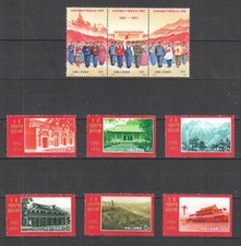 Chi china seltener gebraucht kaufen  Hamburg