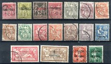 French p.o turkish for sale  NOTTINGHAM