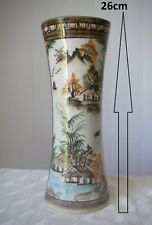 26cm 860gr ancien d'occasion  Marans