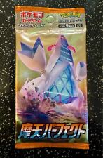 Booster cartes pokémon d'occasion  Saint-Raphaël