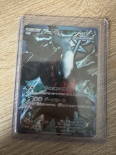 Pokémon team plasma gebraucht kaufen  Lehrte