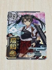 Kancolle arcade zuikaku d'occasion  Expédié en Belgium