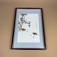 Vintage chinese feather for sale Vintage chinese feather for sale  FAREHAM