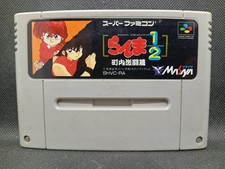 Ranma chounai gekitou d'occasion  Angers-