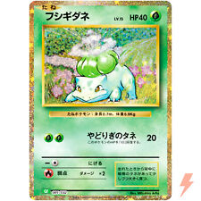 Bulbasaur 001 032 usato  Spedire a Italy