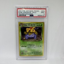 2001 dark venusaur d'occasion  Paris VIII
