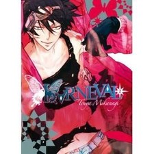 Livre karneval tome d'occasion  Les Mureaux