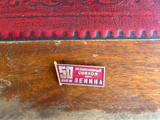 Pin badge podmoskowski for sale  SPALDING
