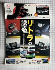 J's Tipo/ J's Tipo No.171 Litra Special Feature/ RX-7 and others Cat Publishing segunda mano  Embacar hacia Mexico
