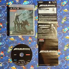 Pacote Premium Ver Sony PS3 Metal Gear Rising Revengeance Japonês comprar usado  Enviando para Brazil
