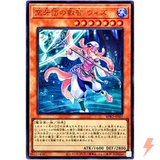 Wiz location fourrure d'occasion Wiz location fourrure d'occasion  Expédié en France