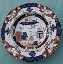 Early masons ironstone for sale  NORTHAMPTON