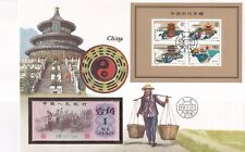 Superbe chine china d'occasion  France