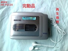 Item perfeitamente funcional Aiwa alta qualidade de som HS-PS120 reprodutor de cassete estéreo V comprar usado Item perfeitamente funcional Aiwa alta qualidade de som HS-PS120 reprodutor de cassete estéreo V comprar usado  Enviando para Brazil