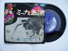 Mina anno amore usato Mina anno amore usato  Scandiano