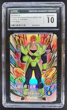 2025 DRAGON BALL SUPER DIVERS ANDROID JAPONÊS 16 EXTRA RARO CGC 10 PT comprar usado  Enviando para Brazil