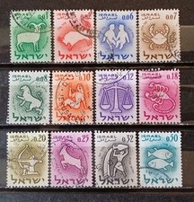 Wl10 israele 1961 usato  Volpago del Montello