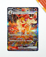 Pokemon arcanine 155 usato  Zandobbio