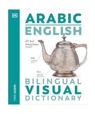 Arabic english bilingual for sale  MAIDENHEAD